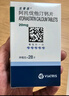 【原研藥】立普妥 阿托伐他汀鈣片 20mg*28片/盒 守護(hù)血脂健康 曬單實(shí)拍圖