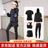 朵梵蓮（Duofanlian）瑜伽服女套裝lulu新款寬松顯瘦健身套裝運動(dòng)健身服晨跑運動(dòng)套裝女 黑紫色五件套 XL:120-135斤 曬單實(shí)拍圖