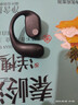 鋒賽真無(wú)線(xiàn)藍牙耳機開(kāi)放不入耳超長(cháng)續航掛耳式超清通話(huà)降噪來(lái)電播報適用于蘋(píng)果OPPO華為VIVO安卓一分購 【炫酷黑】超長(cháng)續航丨高清音質(zhì) 通用 曬單實(shí)拍圖