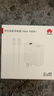 華為（HUAWEI）全能充電器(Max 100W)超級快充充電器 3C認(rèn)證 適配手機(jī)及筆記本電腦 適用華為手機(jī)Pura 80系列 曬單實(shí)拍圖