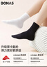 寶娜斯2025年春季新品女士襪子女百搭時(shí)尚抗菌防臭短襪短筒棉襪運動(dòng)女襪 曬單實(shí)拍圖