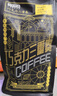 京東京造 意式拼配咖啡豆500g  醇巧克力100%阿拉比卡深度烘焙 黑咖啡 曬單實拍圖
