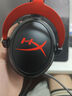 極度未知HYPERX颶風2/3有線無線頭戴式耳機游戲耳機靈音聲卡麥克風FPS電腦 【全新正品】颶風2黑紅+靈音聲卡 曬單實拍圖