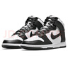耐克NIKE男子板鞋緩震DUNK HIGH RETRO運(yùn)動(dòng)鞋DD1399-105白黑41 曬單實(shí)拍圖