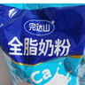 完達(dá)山（wondersun）全脂奶粉1kg成人奶粉高鈣高蛋白0添加白砂糖學(xué)生全家奶粉沖飲烘焙 曬單實(shí)拍圖