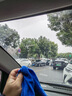 WCZ德國防霧劑汽車(chē)擋風(fēng)玻璃長(cháng)效防雨噴劑車(chē)內車(chē)窗后視鏡除霧劑反 防霧劑I絲霧不起-加雙面毛巾 曬單實(shí)拍圖
