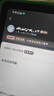 【粉筆會(huì )員】粉筆公考 粉筆行測申論會(huì )員粉筆公考APP會(huì )員1個(gè)月 官方直充 快速到賬粉筆980會(huì )員直充國省考980 【行測】會(huì )員 3個(gè)月 曬單實(shí)拍圖