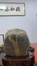 泰山老奶奶假一賠萬泰山石不切割精品原石鎮(zhèn)宅客廳玄關(guān)辦公室靠山石敢當(dāng)擺件 主峰陽(yáng)石10-20斤隨緣發(fā)貨可選 曬單實(shí)拍圖