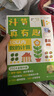 學(xué)而思 計算真有趣 10以?xún)扔嬎?20以?xún)扔嬎?100以?xún)扔嬎?幼小銜接計算 3-8歲適用 10以?xún)葦档挠嬎?100以?xún)葦档挠嬎悖ㄌ籽b共4冊） 曬單實(shí)拍圖