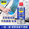 WD-40汽車玻璃油膜去除劑去油膜擋風(fēng)污漬強(qiáng)力清潔車窗泡沫清洗劑300ml 曬單實拍圖