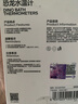 babycare嬰兒洗澡水溫計兒童寶寶洗澡測水溫家用洗澡溫度計小恐龍 莫斯綠 曬單實(shí)拍圖