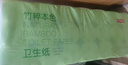 京東京造竹粹本色 無(wú)芯卷紙130g*21卷提裝【5層加厚】衛(wèi)生紙卷筒紙廁紙 曬單實(shí)拍圖