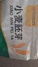 同仁堂富硒小麥胚芽620g搭低GI高膳食纖維蛋白燕麥麩皮輕食代餐0蔗糖 曬單實(shí)拍圖