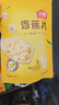 沃隆 每日堅果  堅果炒貨長(cháng)壽果辦公室休閑健康營(yíng)養零食干果 【0添加劑】140g*4袋香蕉片 曬單實(shí)拍圖