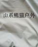 駱駝（CAMEL）熊貓睡袋戶(hù)外兒童睡袋露營(yíng)春秋季保暖冬天加厚隔臟小學(xué)學(xué)生款被子 12-20°C 銀化綠 可拆卸 5643 曬單實(shí)拍圖