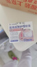守誠堂醫用皮膚護理軟膏50g 1盒裝 曬單實(shí)拍圖