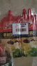 叮當婆手抓餅醬料 原味 130gx3袋家庭裝雞蛋灌餅醬 抹醬刷甜面醬調味品 曬單實(shí)拍圖
