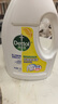 滴露（Dettol）衣物除菌液 檸檬1.5L 兒童可用衣物消毒液殺菌除螨可配洗衣液 曬單實(shí)拍圖