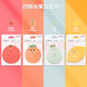 得力(deli)24本720頁(yè)水果主題記事貼 創(chuàng  )意可愛(ài)留言紙/便利貼/自粘留言本開(kāi)學(xué)必備 25601 曬單實(shí)拍圖