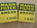 曼牌（MANNFILTER）空氣濾清器空氣濾芯C18022英菲尼迪Q70 M25 M37 M35 2.5L 3.7L 曬單實(shí)拍圖