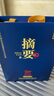 金沙回沙酒時(shí)代摘要 醬香型白酒 送禮佳品收藏高端醬酒 禮盒裝 53度 500mL 1瓶 單瓶裝 曬單實(shí)拍圖
