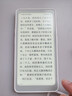 掌閱（iReader）【新品發(fā)布】Tango 6.13英寸智能閱讀本 電子書閱讀器墨水屏電紙書平板學(xué)習(xí)筆記本輕薄便攜 月光白 曬單實拍圖
