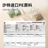 京東京造 密封袋食品級保鮮袋燒烤露營(yíng)中號雙鏈密實(shí)袋18*20.8cm【25只】 曬單實(shí)拍圖