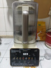 美的（Midea）2025新款全自動多功能豆?jié){機 刀頭可拆巴氏除菌安睡變頻營養(yǎng)科技1.5L家用破壁機金榜FC12 國家補貼 曬單實拍圖