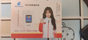 格行隨身wifi6官方正品三網(wǎng)通用車載便攜式無線網(wǎng)卡cpe路由器WiFi免插卡移動隨身wifi非無限流量2025款 旗艦彩屏款【京倉速發(fā) 次日達(dá)】送1000G免費(fèi)試用 曬單實拍圖