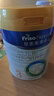 美素佳兒（Friso）皇家幼兒配方奶粉 3段（1-3歲幼兒適用）800g 乳鐵蛋白 (新國(guó)標(biāo)) 曬單實(shí)拍圖