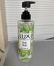 力士（LUX）植萃精油香氛沐浴露玉龍雨茶香550g持久留香柔嫩光滑 曬單實(shí)拍圖