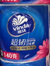 維達(dá)（Vinda）有芯卷紙【孫穎莎推薦】超韌4層200克*24卷 高克重衛(wèi)生紙廁紙整箱 曬單實(shí)拍圖