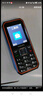 飛利浦（PHILIPS）E588A全網(wǎng)通4G老年人手機(jī)大電池超長待機(jī)大字體大聲音老人專用手機(jī)移動(dòng)聯(lián)通電信備用學(xué)生機(jī)絢麗紅 曬單實(shí)拍圖