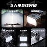 探路蜂自行車(chē)燈前燈強光夜騎尾燈手電筒兒童自行車(chē)燈防雨騎行燈合金尾燈 曬單實(shí)拍圖