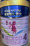 美素佳兒源悅兒童配方奶粉（調制乳粉）4段罐裝800g 致力于眼腦發(fā)育 曬單實(shí)拍圖