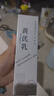SNEFE黃芪抗皺精華乳 保濕修護收縮毛孔補水滋潤經(jīng)典淡化細紋收縮毛孔 曬單實(shí)拍圖