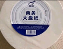 霏羽有芯大卷紙3層800克*12卷商用大盤(pán)紙手廁紙公用廁所卷紙巾ZB0101 曬單實(shí)拍圖