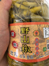 壯客 野山椒泡椒1.8斤瓶裝 廣西酸甜辣椒泡椒小米椒指天椒朝天椒泡椒 曬單實拍圖