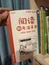 學(xué)而思2025新版快樂讀書吧 三年級(jí)下 課外閱讀必讀書籍同步最新教材新課標(biāo) 中國(guó)古代寓言 伊索寓言 克雷洛夫寓言 學(xué)而思名師精講 曬單實(shí)拍圖