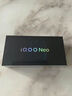 vivo iQOO Neo10 Pro【國(guó)家補(bǔ)貼】12GB+256GB 疾影黑 天璣9400旗艦芯 自研電競(jìng)芯片Q2 手機(jī) 曬單實(shí)拍圖