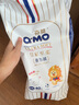 奇莫Q-MO皇家至柔拉拉褲XXL40片(15kg以上)加大碼彈力褲尿不濕超薄 曬單實(shí)拍圖