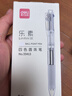 得力(deli)多功能4色圓珠筆 0.7mm子彈頭按動(dòng)筆原子筆中油筆 (黑紅藍(lán)綠) 5支/盒DL-33413 曬單實(shí)拍圖