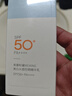 美康粉黛【林一同款】防曬霜美白精華乳軍訓(xùn)專用清爽不油膩 防曬精華乳50g 曬單實(shí)拍圖