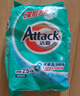 潔霸（ATTACK）深層去漬無磷洗衣粉5斤裝 雙重洗凈酵素 自然留香 曬單實(shí)拍圖