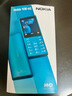 諾基亞（NOKIA）108 4G移動聯(lián)通電信廣電全網(wǎng)通 2.4英寸雙卡雙待 直板按鍵學生老人老年人功能機備用手機 黑色 曬單實拍圖