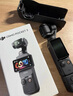 大疆（DJI）Osmo Pocket 3 靈眸口袋云臺相機 pocket3 數(shù)碼旅游美顏手持 vlog 云臺防抖攝像機 Pocket 3標準套裝 官方標配 曬單實拍圖