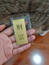 菜百首飾“財富”投資金條 足金Au999.9黃金金磚 投資 收藏禮品 “財富”金條 50克（不支持退換貨） 曬單實(shí)拍圖