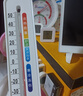 可愛(ài)魚(yú)形嬰兒水溫計寶寶洗澡沐浴卡通水溫表兒童室內測溫度計 可愛(ài)小魚(yú)水溫計【顏色隨機】 曬單實(shí)拍圖
