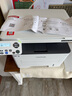 奔圖（PANTUM）M6766DW Plus激光打印機家用辦公 自動(dòng)雙面打印機復印掃描一體機 手機連接暢打成本7分錢(qián) 曬單實(shí)拍圖