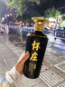 寬格白酒懷莊醬香型53度貴州老字號(hào)綿柔坤沙純糧食白酒整箱醬酒禮盒 53%vol 500mL 1瓶 【單瓶禮盒裝】 曬單實(shí)拍圖